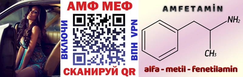 Amphetamine Розовый  наркотики  Архангельск 