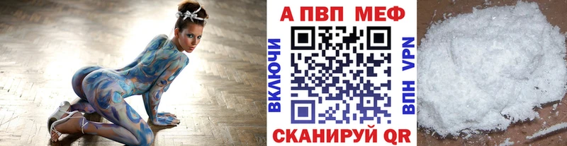 A-PVP мука  купить наркотики сайты  Архангельск 