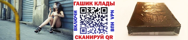 мориарти Telegram  Архангельск  ГАШИШ гарик 