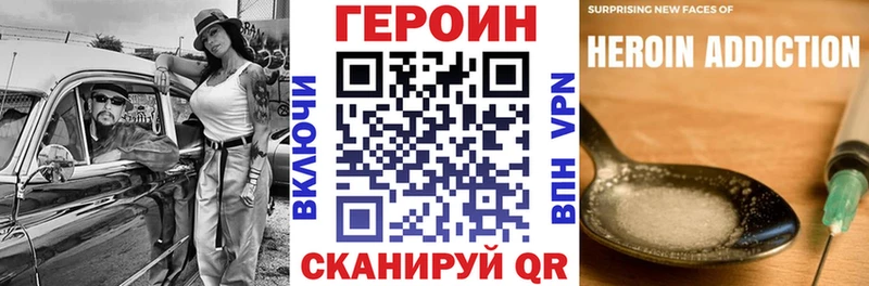 Героин герыч  цена   Архангельск 