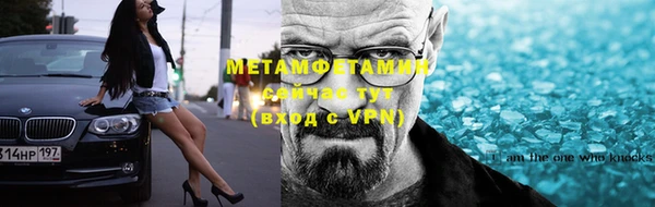 меф VHQ Абаза