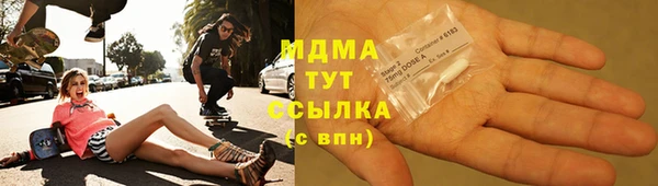 меф VHQ Абаза