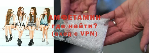 меф VHQ Абаза