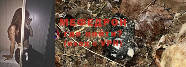 меф VHQ Абаза