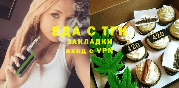 ПСИЛОЦИБИНОВЫЕ ГРИБЫ Алексин