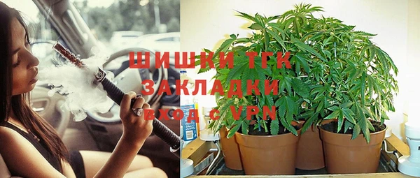 дистиллят марихуана Абдулино
