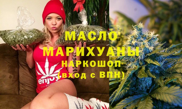 дистиллят марихуана Абдулино