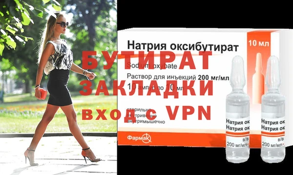 меф VHQ Абаза