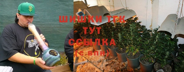 дистиллят марихуана Абдулино