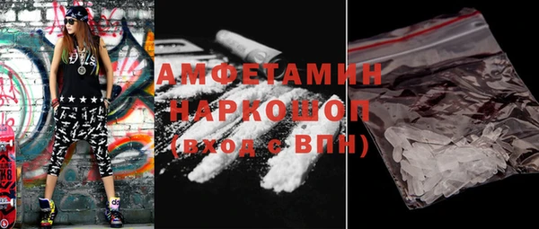ПСИЛОЦИБИНОВЫЕ ГРИБЫ Алексин