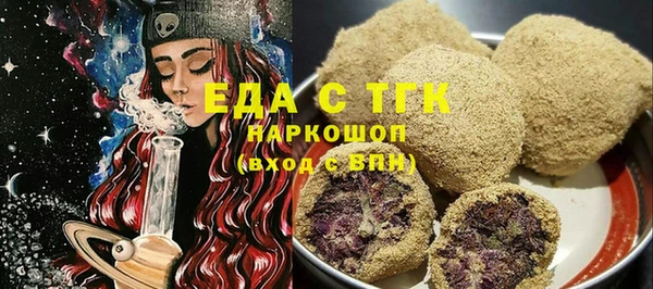 дистиллят марихуана Абдулино