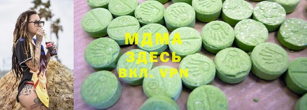 дистиллят марихуана Абдулино