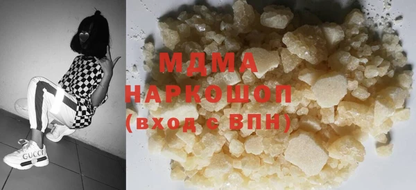 дистиллят марихуана Абдулино