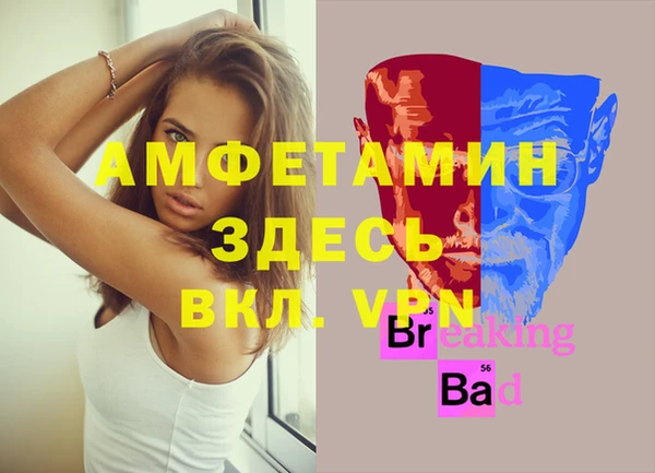 MESCALINE Алзамай