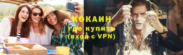 кокаин колумбия Алексеевка