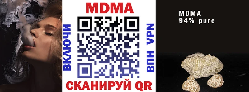 hydra зеркало  Архангельск  МДМА crystal  как найти наркотики 