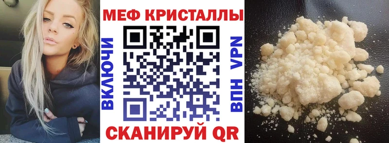 продажа наркотиков  Архангельск  Меф mephedrone 