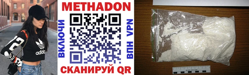 дарк нет как зайти  Архангельск  Метадон methadone 