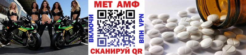 Первитин Methamphetamine OMG ссылки Архангельск как найти наркотики